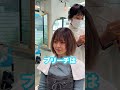 【個性可愛い】人とは違う髪型だけどなぜか可愛くなってしまうヘアスタイル#shorts