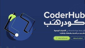 تحديات كودرهب Coderhub |  إرجاع أكبر وأصغر قيمة في المصفوفة | بايثون