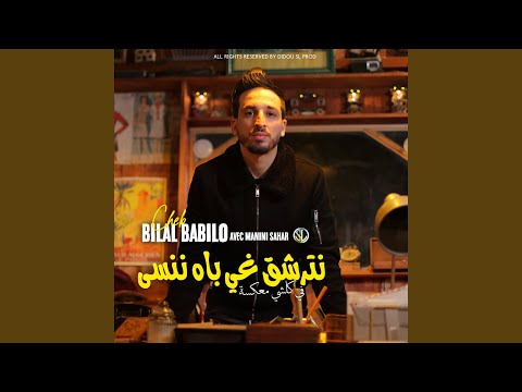 Netrech9 Ghi Beh Nensa