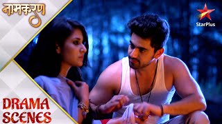 Naamkarann | Neil cares for Avni!