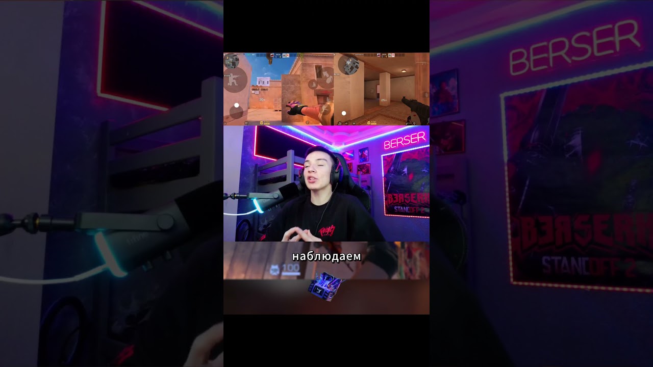 Имбовая фишка от Млекопитающих) Берсер поможет) 