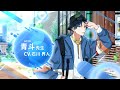 もっと教えて！色彩先生　第５話「色彩調和」