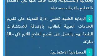 مدينة الثقافة والعلوم 6 اكتوبر