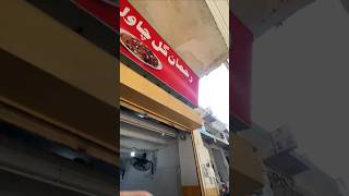 King Of Chana Mewa Chawal Rehman Gul Chawal Factory Shoba Bazaar Peshawar Mash Food Vlogs