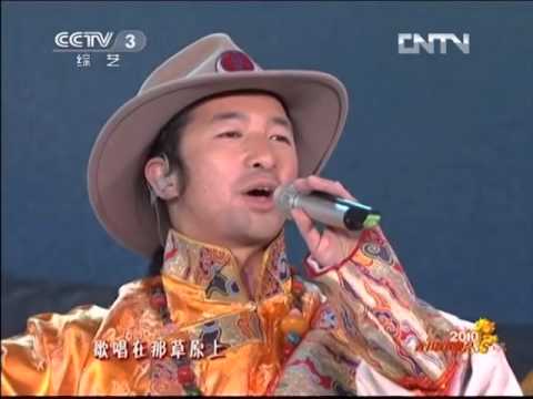 【2010】 Chinese New Year Gala【Year of Tiger】民族歌舞《卓玛》 香格里拉组合丨CCTV