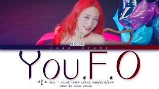 니콜 Nicole - YOU.F.O  (Color Coded Lyrics HAN/ROM/ENG)