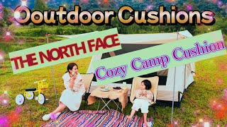 「THE NORTH FACE Cozy Camp Cushion」（NN32237・NN32327）アウトドアチェアで使うノースフェイスのコージーキャンプクッション