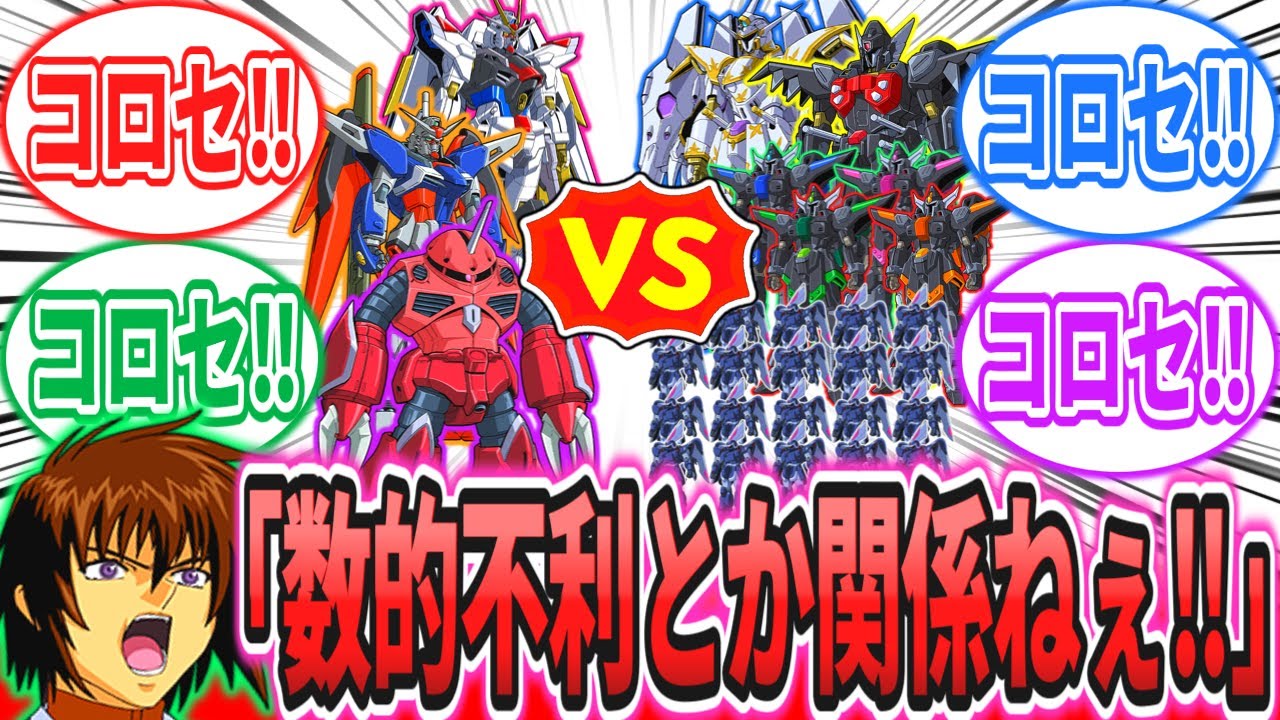 「最終的に気合だけで押し切って完全勝利したコンパスという組織」に対するネットの反応集【機動戦士ガンダムSEED FREEDOM】キラ・ヤマト｜アスラン・ザラ｜シン・アスカ｜マリュー・ラミアス