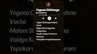 Yogena Chittasya Mantra