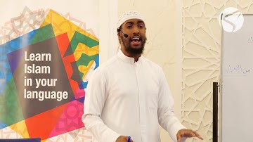 Al Ajrumiyyah | Class 1 - Essentials 2020