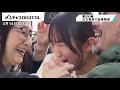 喜びの春　岐阜県内の公立高校で合格発表　第一次選抜と連携型選抜合わせて１万２３３２人が合格