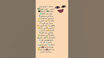 حمامه نودي نودي العراق السعودية اكسيلور المغرب الاردن الامارات ترند Edite لايك اشترك 