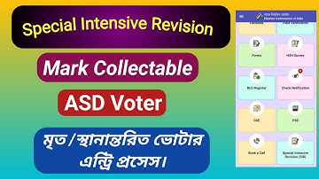 SIR  Dead Shifted ভোটার কিভাবে এন্ট্রি করবেন। BLO App এ মৃত স্থানান্তরিত ভোটার মার্ক প্রসেস । #SIR 