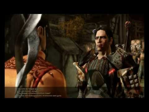 Vídeo: Escolha De Diálogo De Dragon Age 2 Simplificada