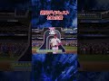 村上宗隆 1週間の活躍を振り返る🔥週間ダイジェスト｜MLB Japan Weekly (7/10-/16)