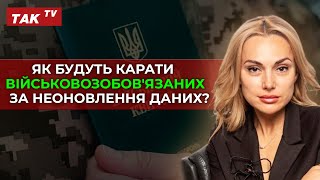 Кого примусом доставлятимуть у ТЦК, та що треба робити кожному? Адвокатка Катерина Аніщенко