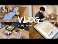 vlog | 休学中の上智大学生の日常 | 動画編集の勉強とインターンの日々📚