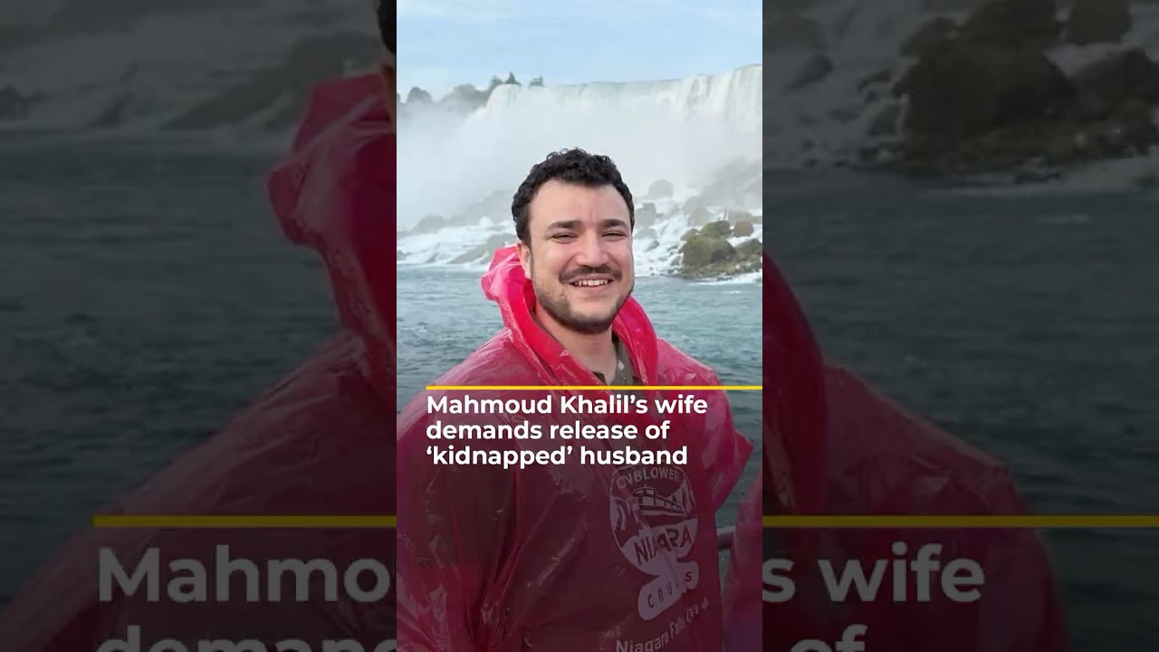 زوجة محمود خليل تطالب بالإفراج عن زوجها "المختطف" | AJ #shorts