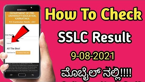 How to check SSLC result 2021 karnataka in mobile