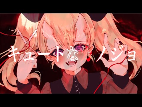 【UTAUカバー】キュートなカノジョ【AICA】