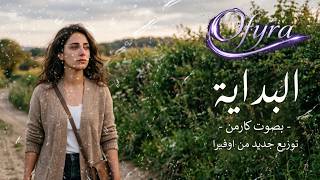 Carmen - The Beginning | Cover Inspired by Haitham Yousif | New Arrangement in the Style of Ofyra... screenshot 5