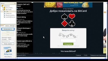 Как скачать iMacros и установить скрипт