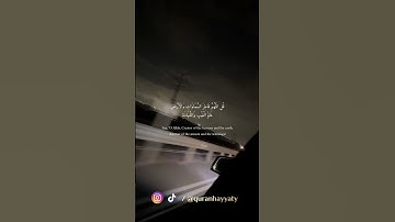 #سورة_الزمر #ماهرالمعيقلي #ماهر_المعيقلي #آية45_46  #تلاوة_خاشعة #quran #fyp #islam #الحمدلله