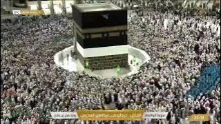 Download lagu Makkah Live TV | مكة مباشر | الحرم المكي مباشر | قناة القران الكريم السعودية مباشر | Makkah Today