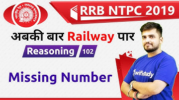 10:00 AM - RRB NTPC 2019 | Reasoning by Deepak Sir | Missing Number