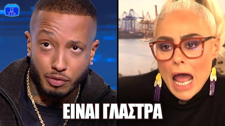 Ο Light απαντάει στην αποψούλα της Άριας για το ραπ στον Χατζηνικολάου