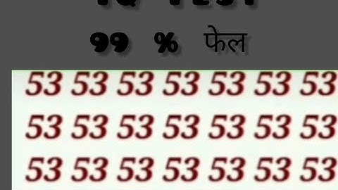 find different number | brain teaser#mathspuzzle#shortsviral#mathquiz#shortsfeed#live#mathtrick