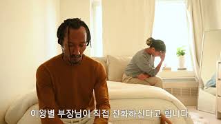 플라이트 은평  문의이왕별 부장 010~5472~0032