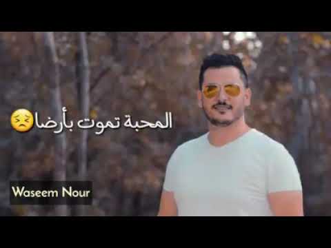 صارت الدنيا فوضى المحبة تموت بارصا