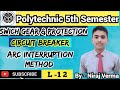 L-12 Arc Interruption Method| High resistance Method|Current Zero method| Up polytechnic 5th sem.