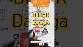 Bihar Police Exam 2026 🔥 | MVVI Previous Year Questions Full Revision Class #biharboard #biharpolice