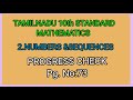 PROGRESS CHECK PG. No. 73|| NUMBERS AND SEQUENCES||TENTH STANDARD MATHEMATICS||#topper'sguide