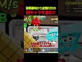 変異大量付きの謎キャラを盗む!!😍😍【ブレインロット/フォートナイト/ゆっくり実況】