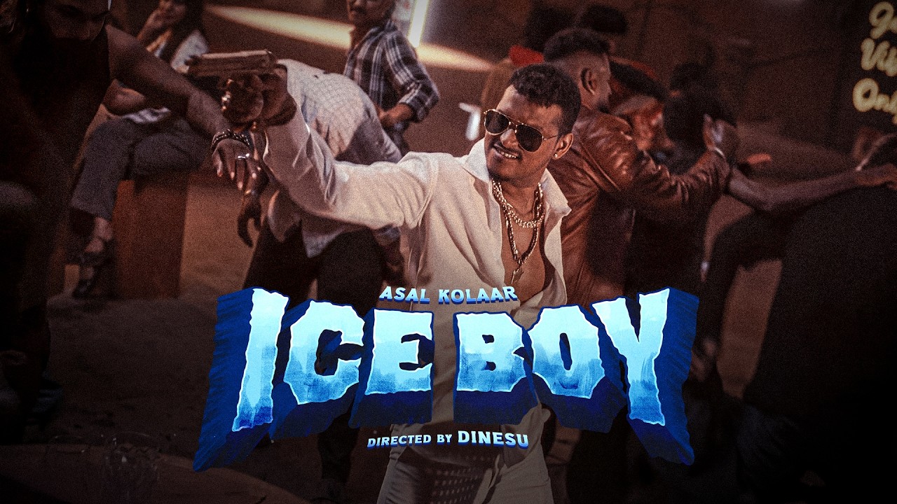 ICEBOY - MUSIC VIDEO | ASAL KOLAAR | MASS APPEAL | DIR.BY DINESU | PROD.BY SHIV PAUL adlı videoyu YouTube'da izle ICEBOY - MUSIC VIDEO | ASAL KOLAAR | MASS APPEAL | DIR.BY DINESU | PROD.BY SHIV PAUL adlı videoyu YouTube'da izle