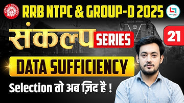📢*RRB NTPC & Group D 2025 |Data Sufficiency | Reasoning Class-21 | Sankalp Series By Bharat Sir** 🚆