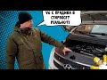 Свап Хёндай Старекс (Hyundai Starex) 5 VZ FE в Омске!