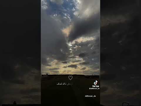 حالات واتس انته مكانك في وسط العيون