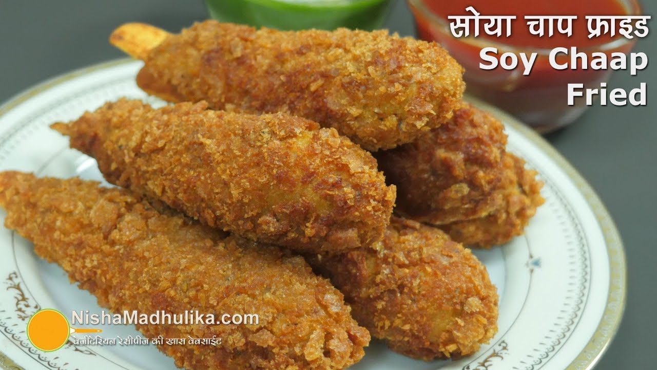 Crispy fried Soya Chaap | सोया चाप फ्राइड । Crunchy Fried Soy Chaap | Nisha Madhulika | TedhiKheer