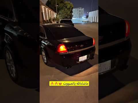 وش أفضل موتر بنسبة لك كابرس سلوم سناب