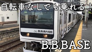 【自転車無くても乗れる！】209系 J1編成 快速 B.B.BASE外房号 和田浦行 安房鴨川駅 1番線 発車