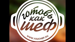 Меню на 25 - 29 августа | Крем суп из курицы и арахиса Меню на 25 - 29 августа | Крем суп из курицы и арахиса