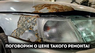 Ремонт с покраской двух деталей на (ВАЗ) 2112 может стоит дороже самой машины! Объясняю, почем так!