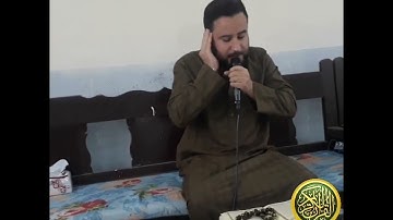 سورة النبأ بصوت القارئ الحاج مروان الزركوشي