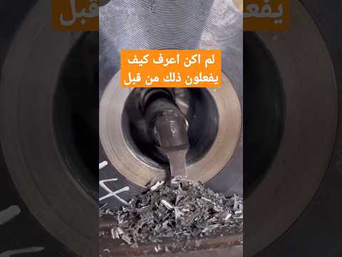 كيف يتم خراطة المعادن بهذه الطريقة خراطة المعادن بلمسة ثورية تقنيات عصرية تسوي حتى المستحيل