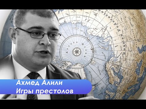 Что значит приход Трампа для стран Южного Кавказа
