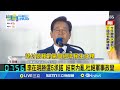 李在明當選南韓總統